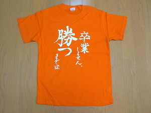 クラスＴシャツのプリント制作例