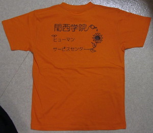 クラスＴシャツのプリント制作例