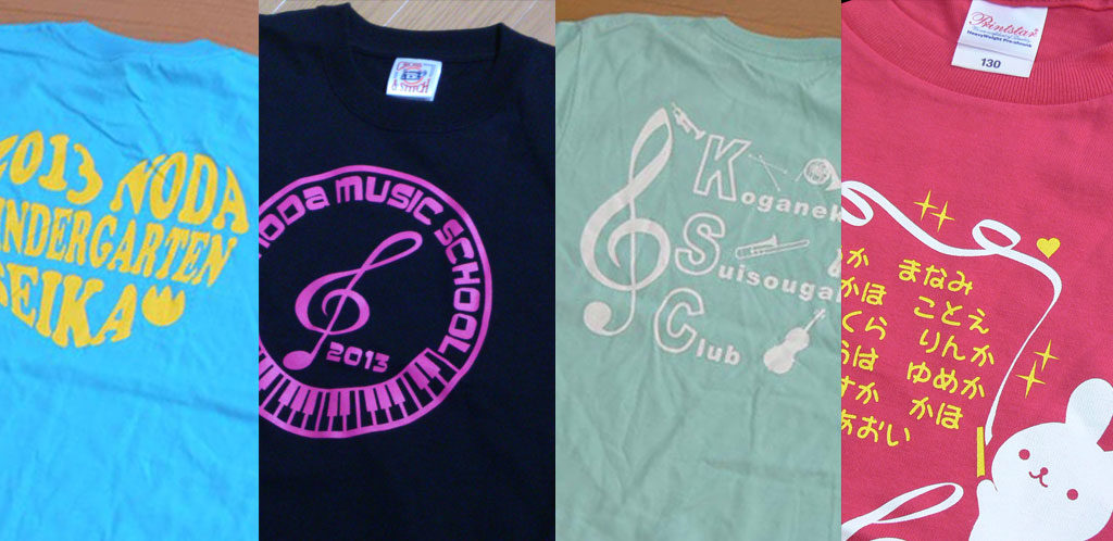 オリジナルTシャツのプリント作成例の写真